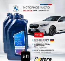 Моторное масло BMW 83212465843