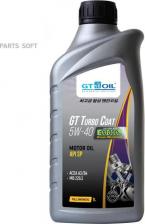 Моторное масло GT OIL GT Turbo Coat 5W-40 1 л