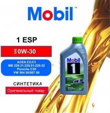 Моторное масло Mobil 1 ESP 0W-30 1 л