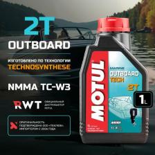 Моторное масло Motul Outboard Tech 2T 1 л
