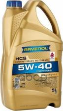 Моторное масло Ravenol HCS 5W-40 5 л