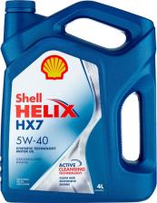 Моторное масло Shell Helix HX7 5W-40 4 л