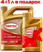 Моторное масло Sintec PLATINUM 5W-40 5 л