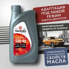 Моторное масло Takayama 605528