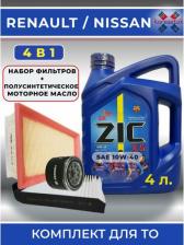 Моторное масло Zic X5 10W-40 4 л