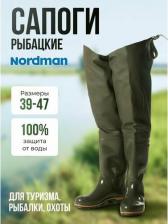 Мужская обувь для спорта/туризма Nordman Сапоги для охоты и рыбалки ПС 15 Р 46 зеленый
