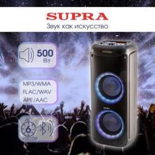 Минисистема Supra SMB-780