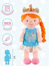 Мягкая игрушка Maxitoys Игрушка для девочек мягкая кукла MT-CR-D01202321-30