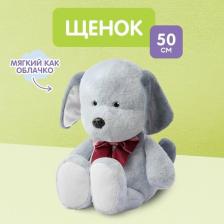 Мягкая игрушка Maxitoys Мягкая игрушка FLUFFY HEART плюшевый щенок серый