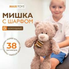 Мягкая игрушка Maxitoys Мягкая Игрушка, Шоколадный Мишка с Шарфом, 27 см MT-MRT052204A-27