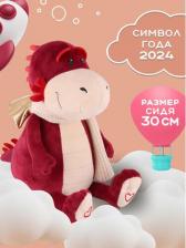 Мягкая игрушка Maxitoys Мягкая игрушка символ года 2024 плюшевый дракон, бордовый MT-MRT012312-3-30
