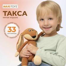 Мягкая игрушка Maxitoys Мягкая игрушка SLIM антистресс для малышей MT-MRT-03202301-33