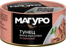 Мясные/рыбные консервы Магуро Тунец желтоперый филе-кусочки натуральные 170 г