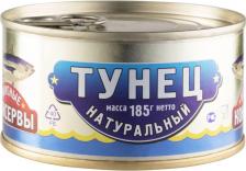 Мясные/рыбные консервы Вкусные консервы Филе тунца натуральное 185 г