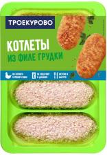 Мясной полуфабрикат Троекурово Котлеты из филе куриной грудки, 450 г