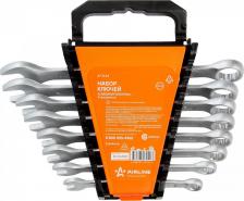 Набор инструмента Airline AT-8-44