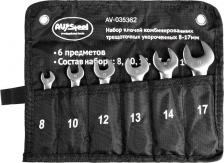 Набор инструмента AVSteel AV-035362