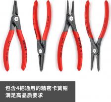 Набор инструмента Knipex 00 19 57