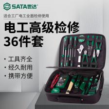 Набор инструмента SATA 03795