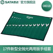Набор инструмента SATA 08018