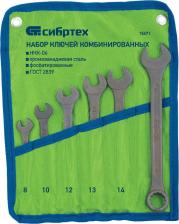 Набор инструмента Сибртех 15471