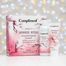 Набор косметики Compliment под.набор_тимекс_compl._ж.1311 japanese ritual A14020
