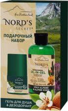 Набор косметики Дельта Подарочный набор женский Nord`s Secret