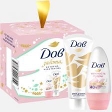 Набор косметики Dove косметический набор Подарочный набор косметики для женщин