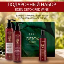 Набор косметики Eden Набор Detox Red Wine Шампунь Бальзам Термозащита Шоппер