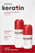 Набор косметики Estel KERATIN – Кератиновый набор для ухода за волосами (арт: EK/N)