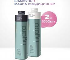 Набор косметики Estel Косметический набор для увлажнения волос 1000 и 1000 мл
