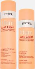 Набор косметики Estel Набор OTIUM для гладкости и восстановления волос Just Lipid