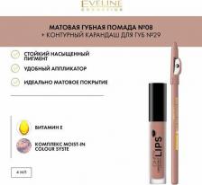 Набор косметики Eveline Набор Помада для губ матовая + Карандаш для губ Oh! My Lips Kit