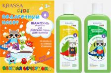 Набор косметики Krassa Подарочный набор Шампунь для волос и тела + Пена для ванны Супер - яблоко