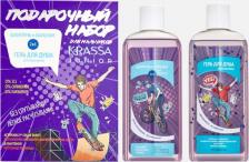 Набор косметики Krassa Шампунь для волос Подарочный набор Шампунь и Бальзам + Гель для душа для мальчиков