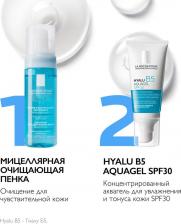 Набор косметики La Roche-Posay Гиалу В5 набор Аквагель SPF30 50мл+Физио пенка 150мл