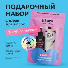 Набор косметики Likato Набор для ухода за волосами Подарочный набор для волос HAIR GLOSS