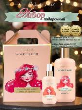 Набор косметики Liv Delano Подарочный набор Wonder Girl Уход за телом 400 Гель-душ бережный уход детский 300 Спрей-мист парфюмированный детский 100