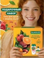 Набор косметики Palmolive Подарочный набор Натурэль "Витаминный заряд"