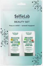 Набор косметики SelfieLab Набор средств для лица Подарочный набор VEGAN крема дневной и ночной для жирной и комбинированной кожи