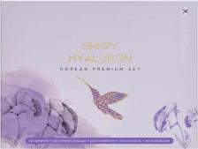 Набор косметики Shary Набор для лица Korean premium set Hyaluron