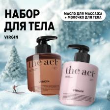 Набор косметики The Act Подарочный набор для тела, молочко и масло для массажа