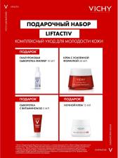 Набор косметики Vichy Лифтактив Коллаген набор крем дневной 50мл+крем ночной 15мл+сыворотка 10мл+сыворотка B3 5мл