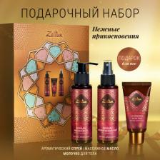 Набор косметики Zeitun Подарочный набор для женщин, косметический: массажное масло, ароматический спрей и молочко для тела