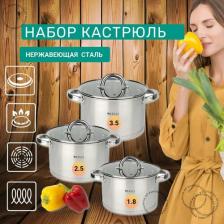 Набор посуды Kelli KL-4216