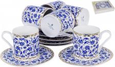 Кофейный сервиз Balsford 146-30005