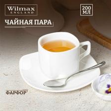Чайная пара Wilmax WL-993003/AB