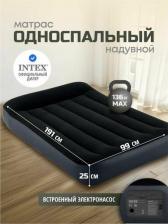Матрас Intex 64146