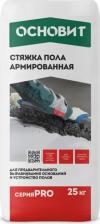 Наливной пол Основит Стяжка пола Pro 25 кг 4630018350819