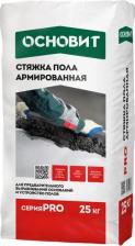 Наливной пол Основит Стяжка пола Pro 25 кг